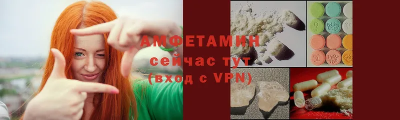 АМФЕТАМИН VHQ  мега рабочий сайт  Бабушкин  закладка 